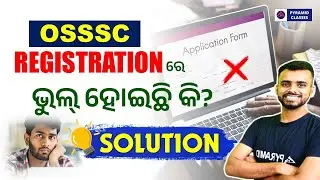 osssc online registration 2026 | how to edit or delete | pyramid classes