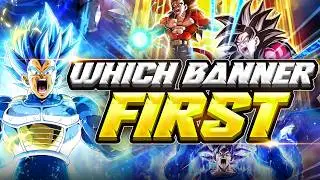 WHICH 11TH ANNIVERSARY BANNER SHOULD YOU SUMMON ON FIRST? | DBZ: Dokkan Battle