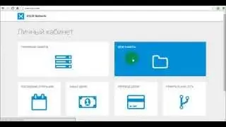 XSUS NETWORK вывод денег.