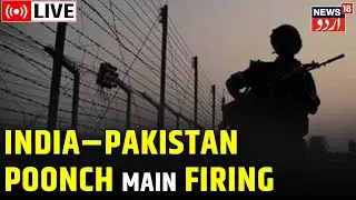 LIVE | India&ndash;Pakistan | Poonch Main Firing | Jammu Kashmir |  Sidhra Encounter | News18 Urdu live