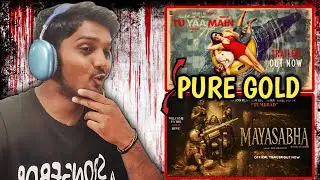 Mayasabha & TU YAA MAIN Trailer Reaction | Honest Review | SAM'S TALK 