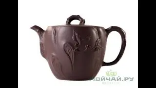 Чайник # 25150, исинская глина, 400 мл./Teapot # 25150 yixing clay 400 ml