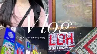 【遠征vlog】LDH EXPO 2024⭐️大阪観光/一人旅