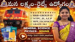RRB Group D Science | RRB Physics Sound Topic Important Problems | Telugu Explanation |