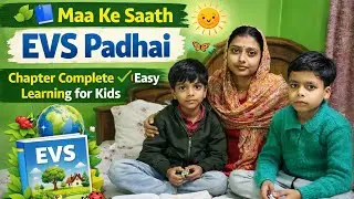 📚🌿 Man Ke Saath EVS Padhai | Chapter Complete | Easy Learning for Kids