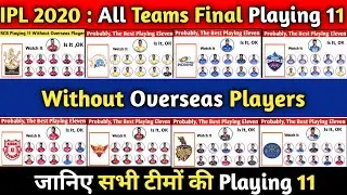 IPL 2020 : ALL TEAMS PLAYING 11 WITHOUT OVERSEAS PLAYERS | IPL 2020 | ALL TEAMS