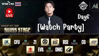 🔴LIVE [Watch Party] ไทย | MLBB M7 World Championship SWISS STAGE Day 6