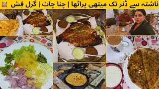 Рецепт Мети ка Паратха | Белковый салат Чана Чаат | Пакистанский рыбный ужин-гриль в Дубае