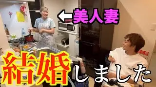 27歳重度障がい者が遂に結婚しました
