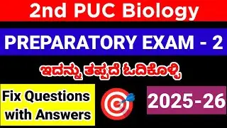 2nd PUC Biology Important Questions for Preparatory Exam 2 2026 with answers Karnataka Board 