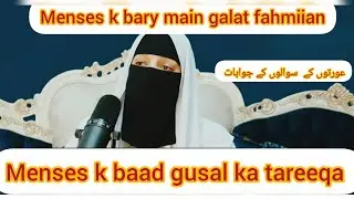 islamic Q/Answer Periods ke Sharai Ahkam|Haiz ke Masail|Deeni Maloomat Jo Zindagi Badal Dein