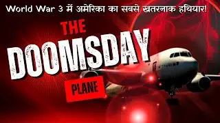 Inside America's Doomsday Plane (Documentary Film)