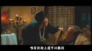 淚王子電影片段-2 愛情篇~真愛一定從一而終嗎?~
