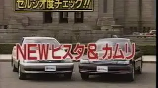 Best MOTORing   1990 10