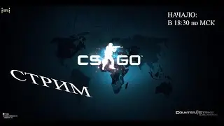 стрим по блокаде смотреть всем от MR play