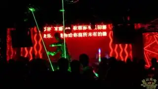 Singapore Laser Performance - Special Effect Laser Man Show (Version 2)