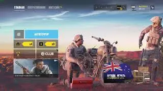 Operation Burnt Horizon main menu animation