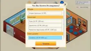 Game Dev Tycoon #4 [Fack-man, герой на 6]