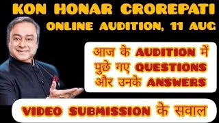 KHC ONLINE AUDITION | KHC GK TEST QUESTIONS AND ANSWERS | VIDEO SUBMISSION QUESTIONS