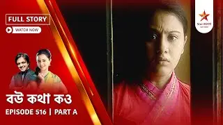 Full Story | Bou Kotha Kou | Episode 516 | Part A