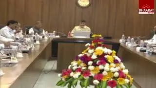 Ap Cabinet Meet in Amaravathi On Kapu Reservation | Manjunatha Commission Report |  Bhaarat Today