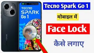 Tecno spark go 1 me face lock kaise lagaye | how to face lock setting in tecno spark go 1