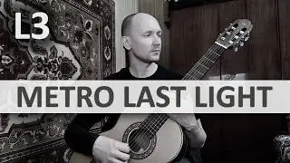 GuitarMe L3 | METRO LAST LIGHT Bad Ending on Guitar. Performed by A. Yakhovlev | GuitarMe School