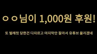 참지 못한 편집자
