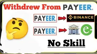How to Withdrew Money From Payeer To Any Account |  Payeer To Esewa in Nepal