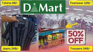 D-MART Mega Clearance Sale 2023 || Dmart || Latest Offer #sale #dmart
