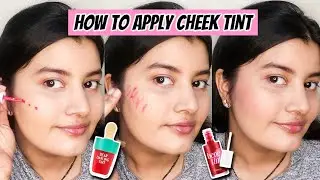 How To Apply Cheek Tint | How To Apply Liquid Blush