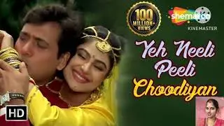 Ye Neeli Peeli  Chudiyan | Ekka Raja Rani  | Alka yagnik, | Udit Narayan | Govinda , Ayesha.