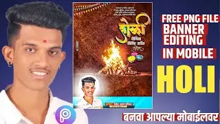Holi banner editing | Happy Holi banner editing HOLI BANNER EDITING DC DESIGN 💻