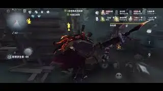 第五人格聯合狩獵 請觀眾取標題4