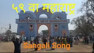 Old Memories of 58th Maharashtra Nirankari Sant Samagam | #Pune #India #seva 