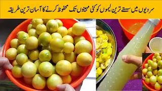 How to store lemon juice  By Sy food secrets || lemon store karne ka tarika ||  lemon juice recipe