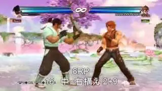 Tekken Tag 2 - Hwoarang breakdown and punishment