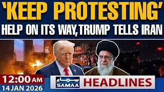 US Comes to Protesting Iranian&rsquo;s Rescue | Trump Wants Flame Burning | 12 AM Headlines