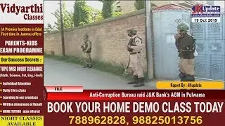 Anti Corruption Bureau raid J&K Bank's AGM in Pulwama