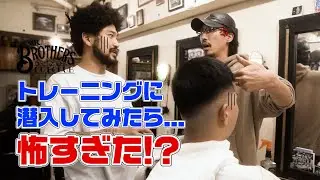 MR.BROTHERS CUT CLUB Assistant lesson movie