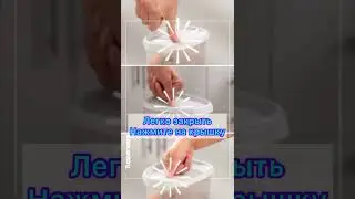Контейнеры&laquo;One Touch Fresh&raquo; Tupperware