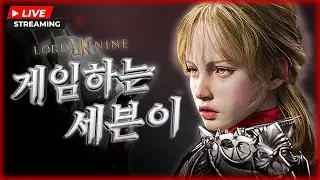 [12월26일] 로드나인 가르바나 크리스마스 캇트 디트800 다 왔다 각인 룬 무기 강화 성물 뽑기 어떤거 부터?