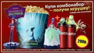 Digital Signage menu board с комбо-предложением