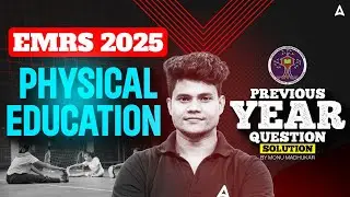 EMRS 2025 Physical Education (PE) | Previous Year Question Paper Solution by Monu Madhukar Sir
