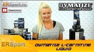 Карнитин Dymatize L-Carnitine Liquid Спортивное питание (ERSport.ru)