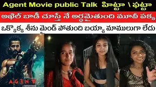 Agent movie trailer public talk | Agent movie office trailer | akhil akkineni | agent public talk