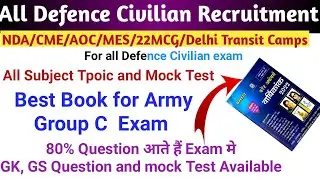 All Army Group c Exam preparation Best Book|Defence Civilian previous Peper question paper