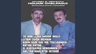 Koun Nsib Ga3 Ma Tba3adnich