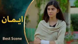apko bachay boht yaad krrhy thy, Zainab Shabbir | Latest Pakistani Drama | Ltn