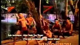 ไม้ มวยไทยไชยา โดย ครูแปรง